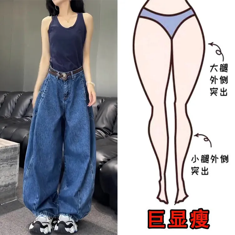秋季宽松款大码高街女孩遮肉显瘦阔腿裤弯刀裤梨形身材复古牛仔裤