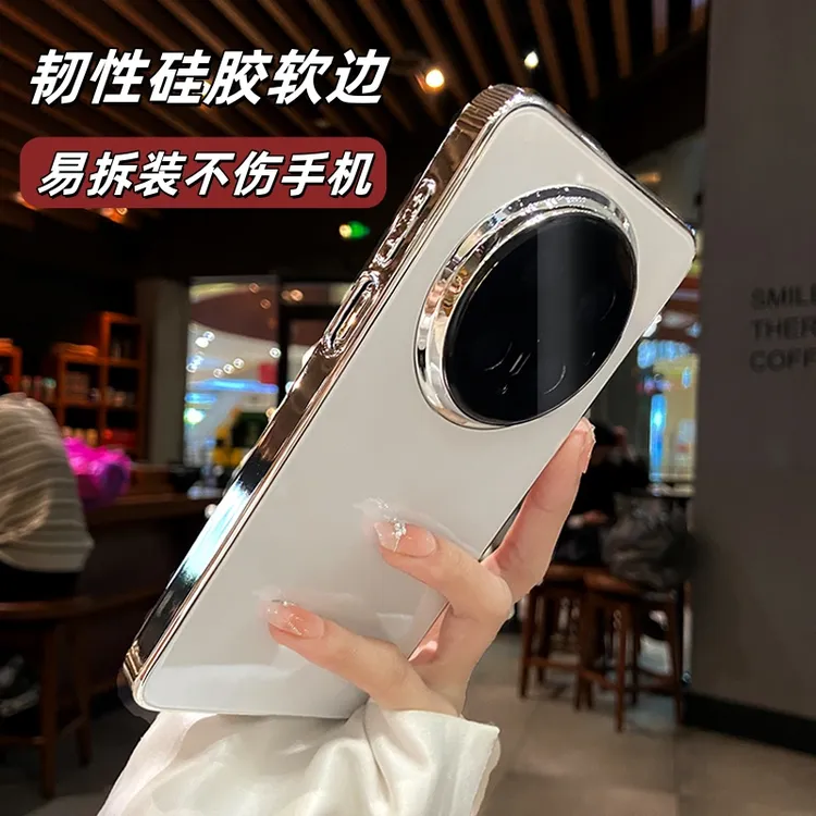 电镀钢化玻璃适用华为mate70手机壳镜头全包网红男女款奢华高级感