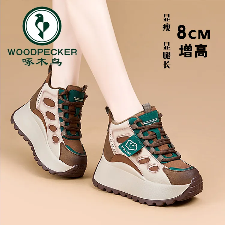 啄木鸟小个子8cm增高老爹鞋女2025新款加绒软底运动鞋厚底女鞋