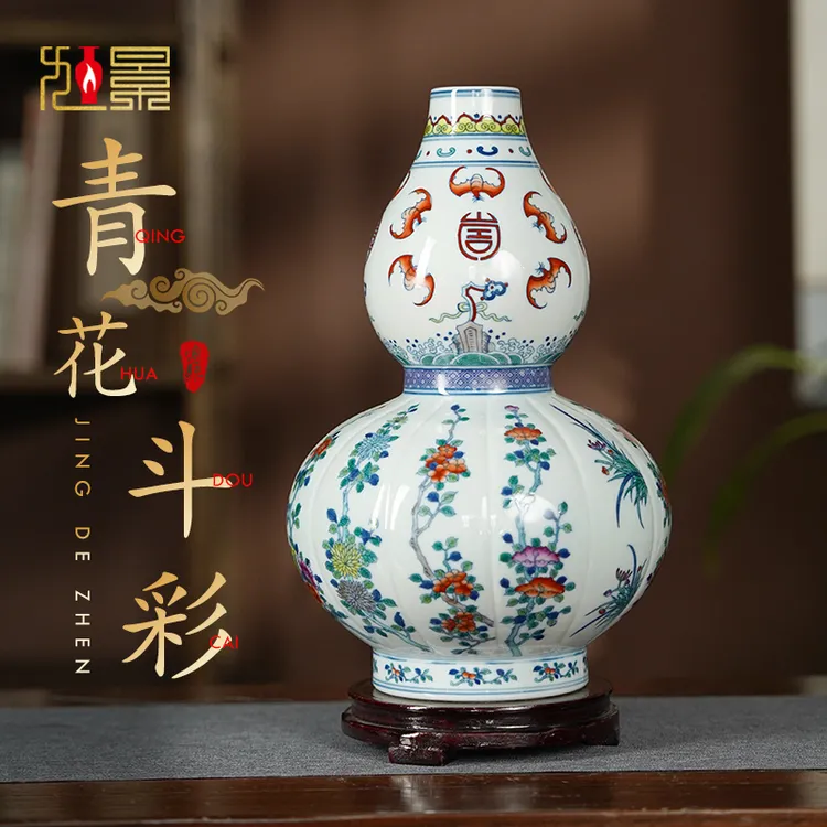 景德镇陶瓷花瓶手绘斗彩葫芦摆件中式客厅玄关酒柜电视柜装饰摆件