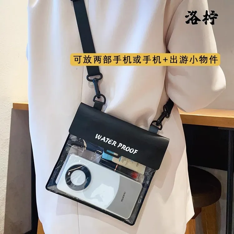 大容量手机防水袋可触屏游泳潜水漂流温泉海边拍照女斜挎防水套包