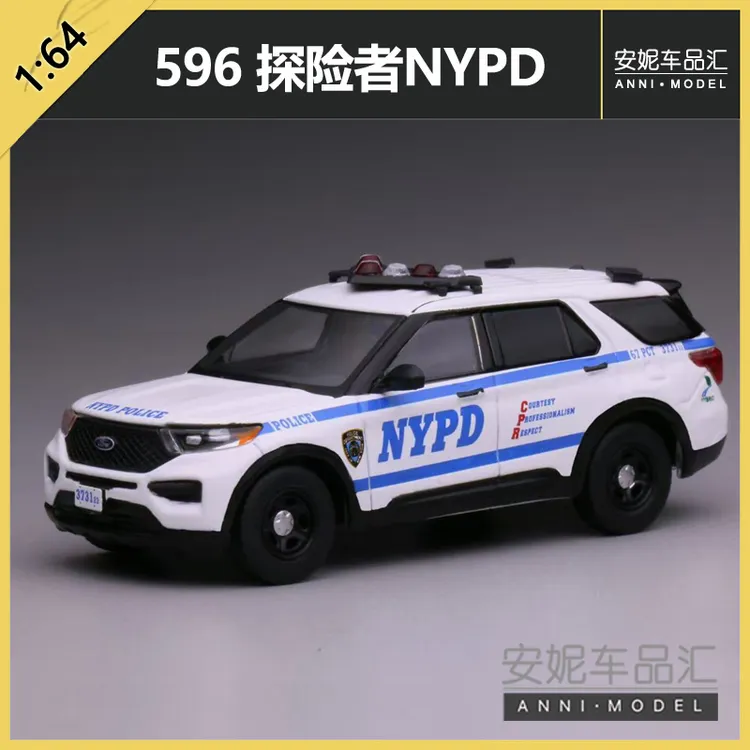 【安妮现货】1/64 596 福特探险者NYPD 合金汽车模型