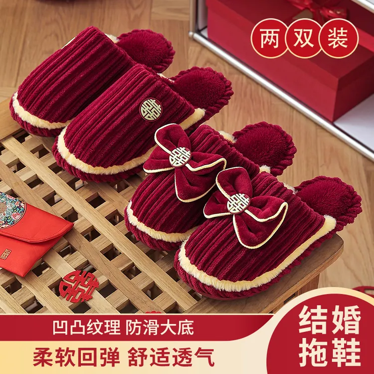 结婚拖鞋2025新款喜庆红色一对新婚陪嫁情侣毛毛棉拖鞋轻奢秋冬季