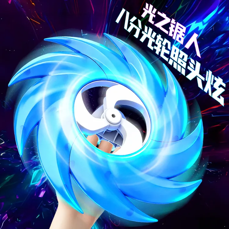 新款艾斯奥特曼八分光轮发光旋转创意炫酷灯光玩具男孩生日礼物