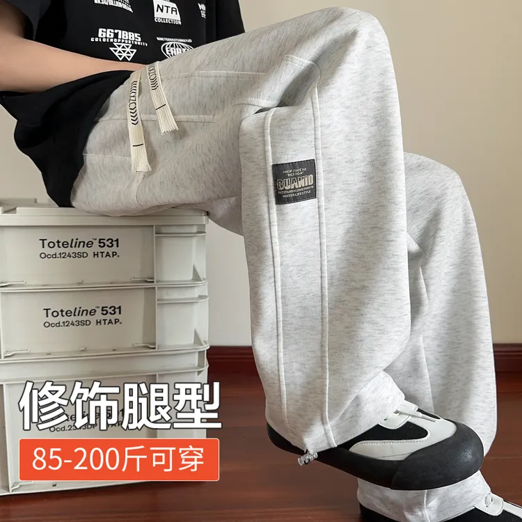 男士秋季裤子男款2025新款休闲裤春秋潮流男生卫裤宽松直筒裤长裤