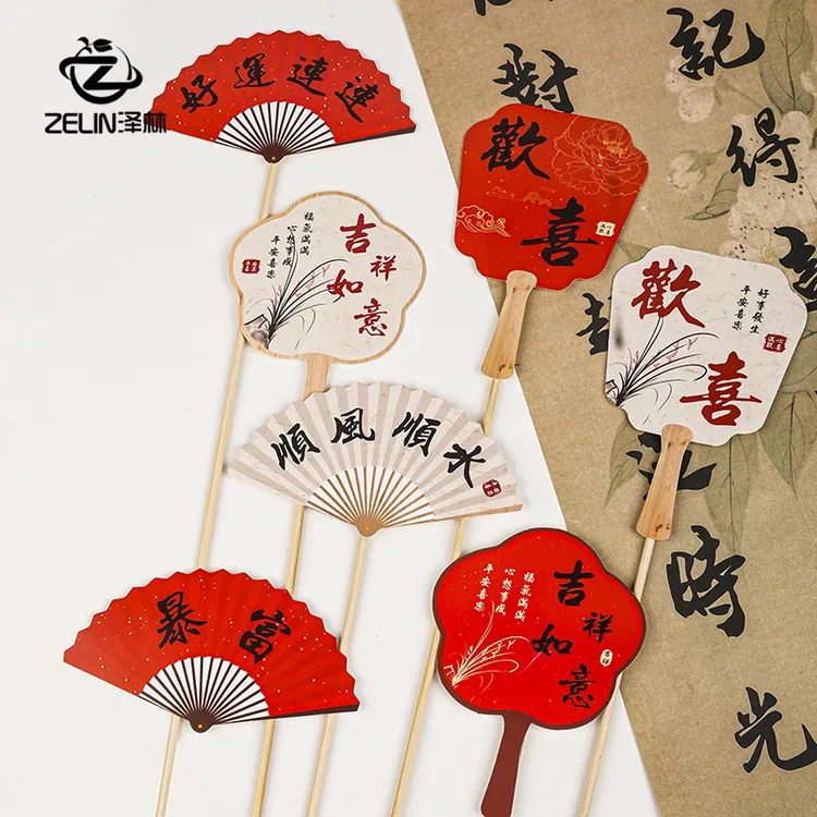 新款国风喜庆扇子卡片花束包装礼盒花篮装饰卡片花艺包装