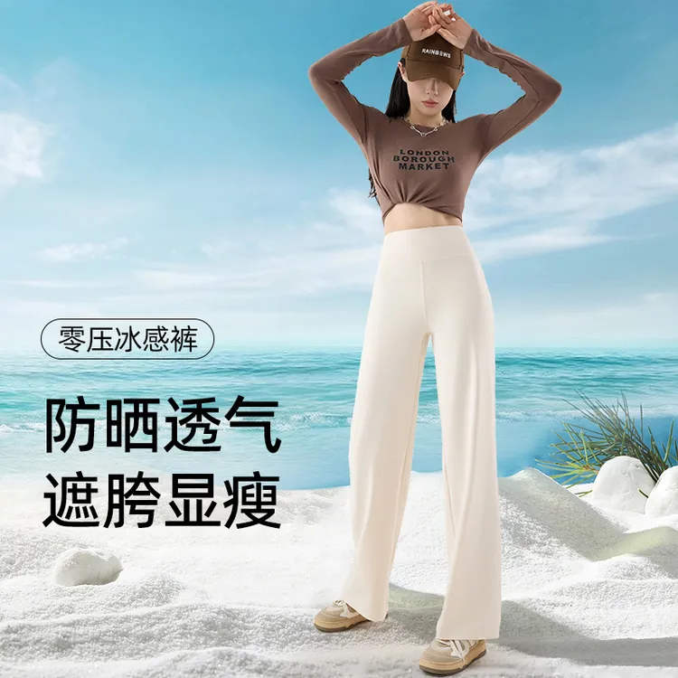 宽松直筒裤鲨鱼女外穿薄款防晒裤夏季垂感休闲阔腿裤健身跑步长裤