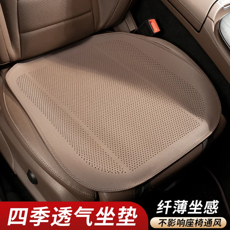 小忙鸭【双11爆款】皮革打孔汽车坐垫无靠背单片座椅四季通用打孔透