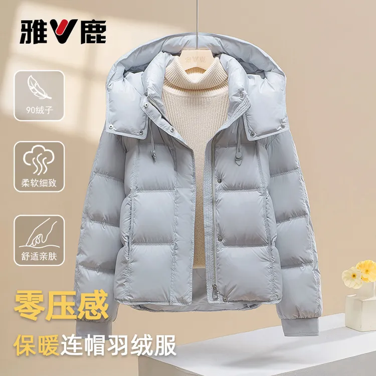 2025冬季雅鹿新款泡芙羽绒服女90鸭绒时尚连帽保暖外套面包服