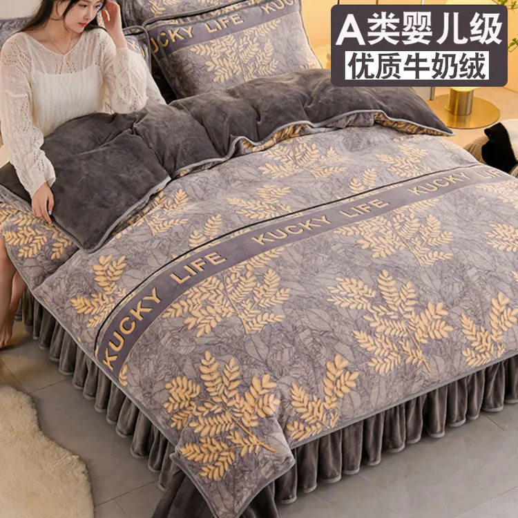冬天加绒牛奶绒被套单件冬季简约加厚珊瑚绒毛被罩单人1.5200x230