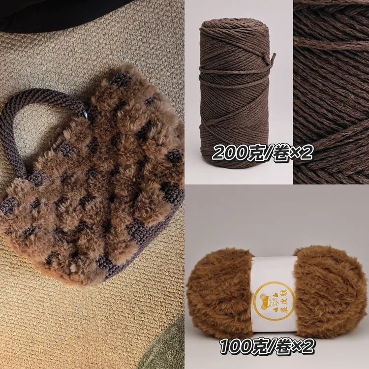 手工钩织秋冬大容量手提包休闲百搭高级感皮草线空心棉包线材