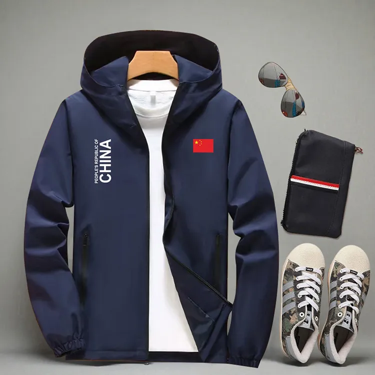 中国队China薄款夹克外套男秋冬季加绒加厚保暖运动连帽风衣定制