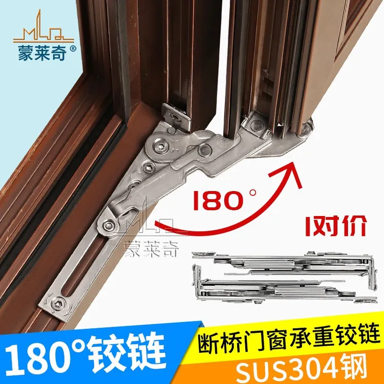 加厚304不锈钢隐藏铰链欧标槽合页180度断桥铝304不锈钢阻尼铰链