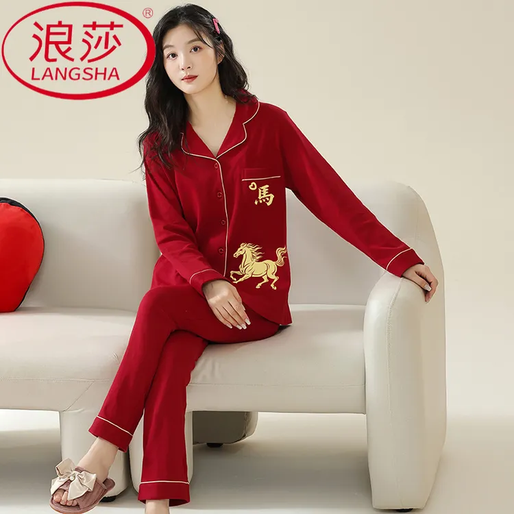 浪莎浪莎睡衣女春秋季纯棉长袖开衫红色本命年新年马年结婚家居服