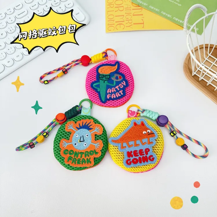 夏季网格防蚊包宝宝防蚊袋收纳小包挂饰零钱包可爱便携挂件钥匙扣
