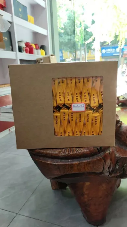 武夷岩茶老枞香味汤好回甘好250克送一泡茶喝福利款