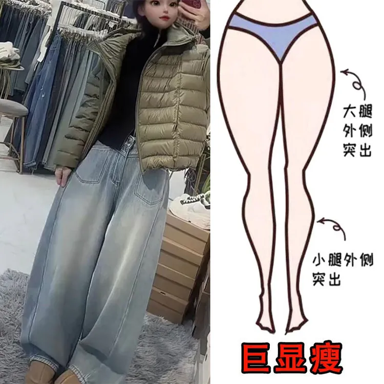 2026早春新款大码女装时尚洋气牛仔裤高腰显瘦宽松遮肉阔腿拖地裤