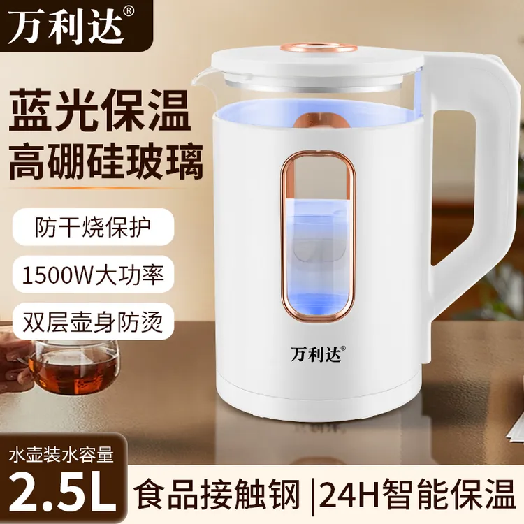 （新款万利达）养生高硼硅玻璃电恒温水壶烧水壶双层隔热防烫一键式