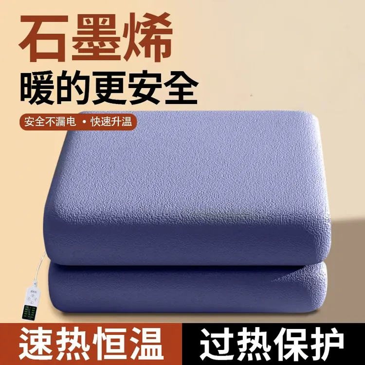 电热毯新款智能单人电褥子双人双控调温除湿家用180x200自动断电