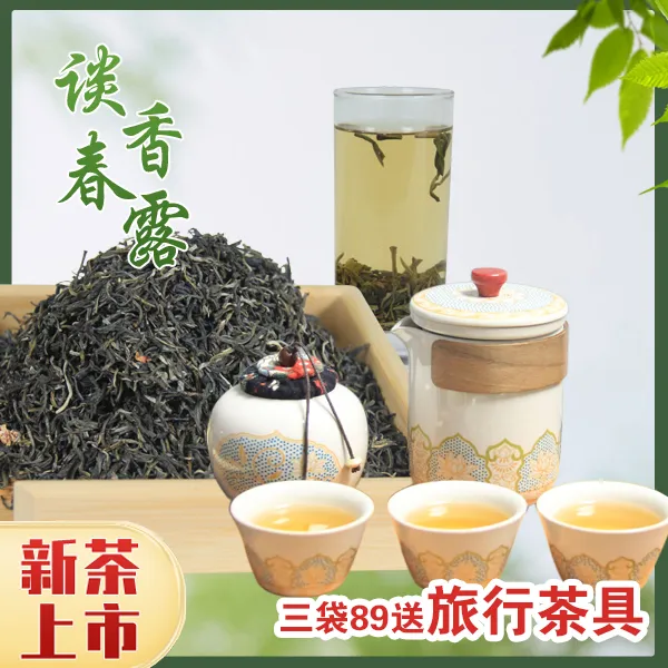 [谈香春露]2025新茶 地道小叶茉莉花茶 味浓耐泡 浓郁醇厚