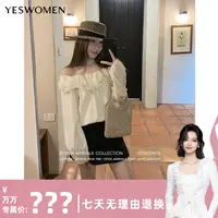 【万万专属】YESWOMENAce裙裤·經典好搭修饰腰臀比利落XYF6351C2051