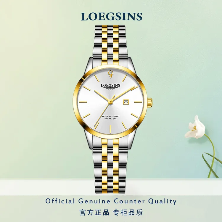瑞士正品浪琴女士手表机械表奢华真钻时尚百搭LOEGSINS女士腕表