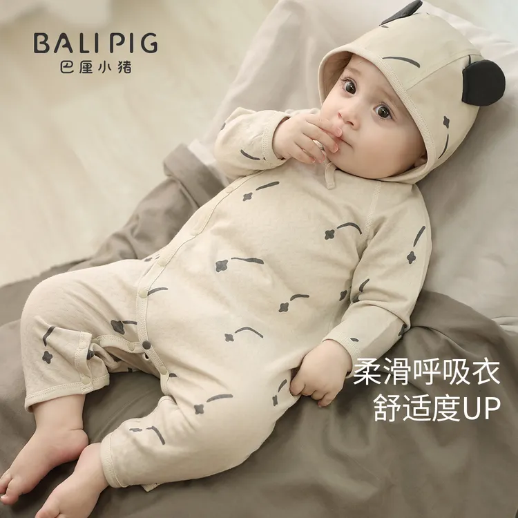 新生儿衣服春秋宝宝哈衣爬服四季长袖空调服睡衣莫代尔婴儿连体衣