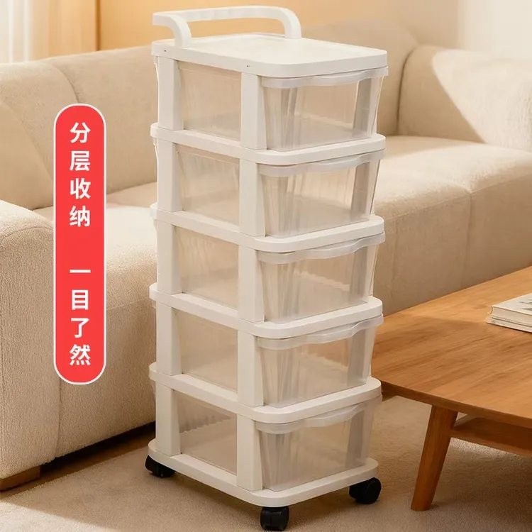 带抽屉客厅休闲风收纳整理收纳柜家用收纳箱抽屉式