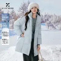 Y75W915羽绒服 香影蓝色羽绒服女冬季新款中长款90白鸭绒连帽外套