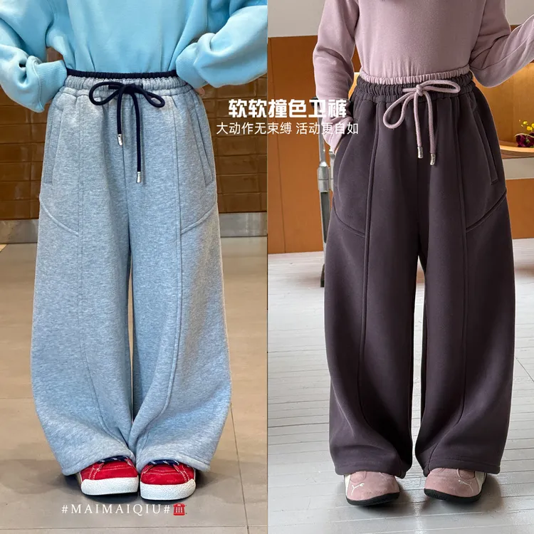 「麦麦秋」【团宠】云舒绒女中大童冬季百搭破骨缝加绒阔腿卫裤GD2207