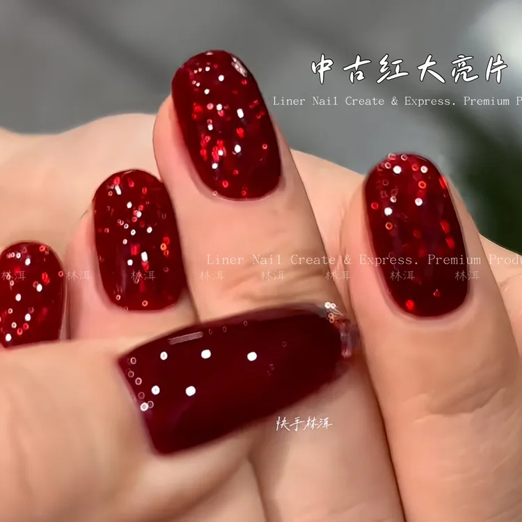 中古红大亮片胶酒红红色亮片碎闪美甲甲油胶瓶装15ml节日氛围感