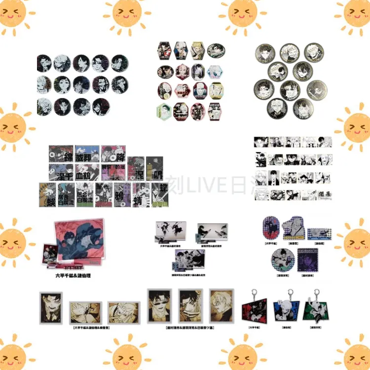 【神乐钵】JS新品Fair展徽章吧唧贴纸技能卡盲抽默认瑕疵不退不换