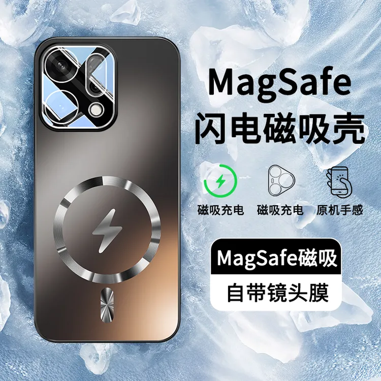 适用opporeno14手机壳新款高级reno14保护套pro磨砂磁吸镜头全包