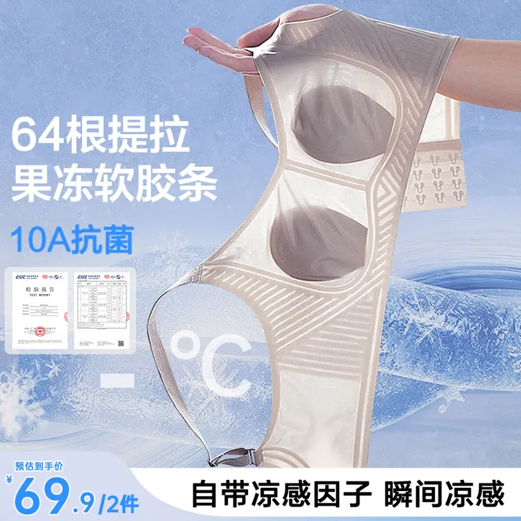 香幂大胸显小防下垂收副乳聚拢超薄透气提拉无钢圈无痕粉底肤内衣商品图