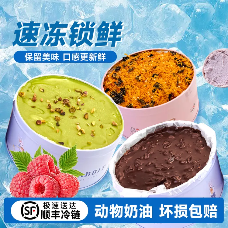 《罐罐蛋糕》泥巴派巧克力蛋糕黑森林芋泥奶油小蛋糕开心果生日蛋糕