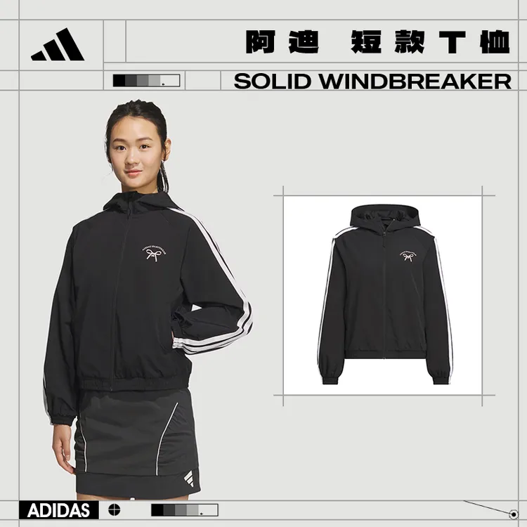 【商城】【流光风】adidas阿迪达斯女子蝴蝶结运动休闲夹克外套JY7611