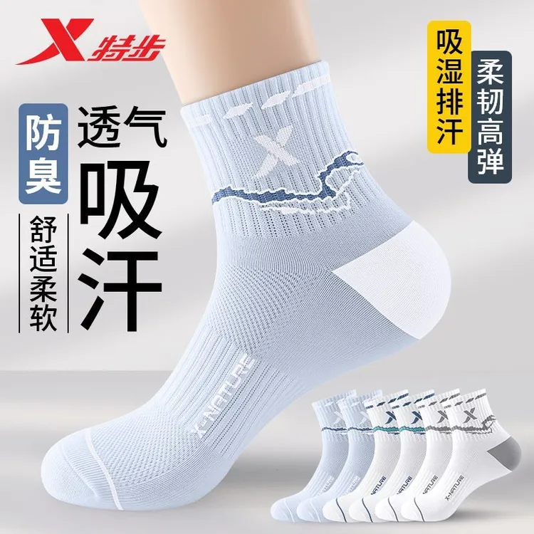 特步袜子男款夏季吸汗透气网眼防臭抗菌运动袜子男士跑步篮球袜子商品图