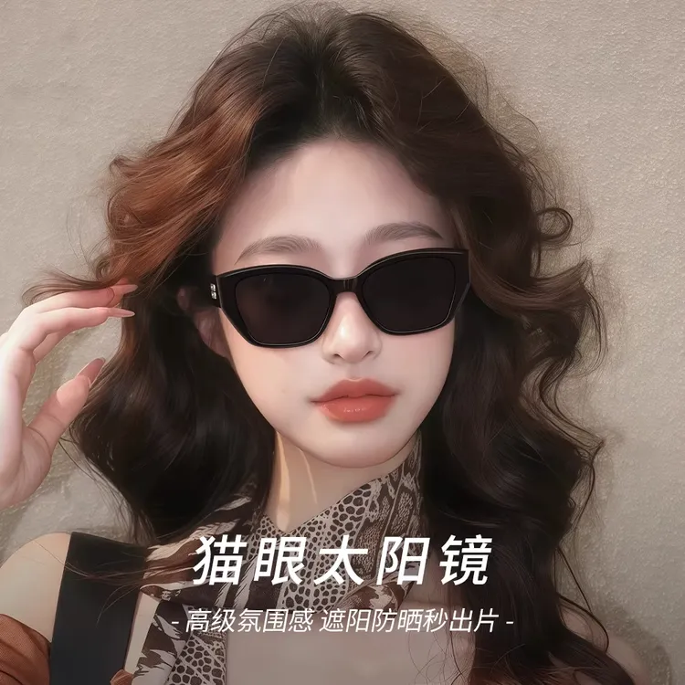帝格勒超轻复古猫眼墨镜女防晒防紫外线太阳镜女士开车专用遮阳镜