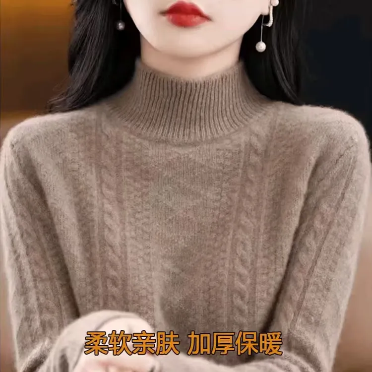 鄂尔多斯市新款女士高档货羊毛衫女半高领百搭冬季针织衫打底毛衣
