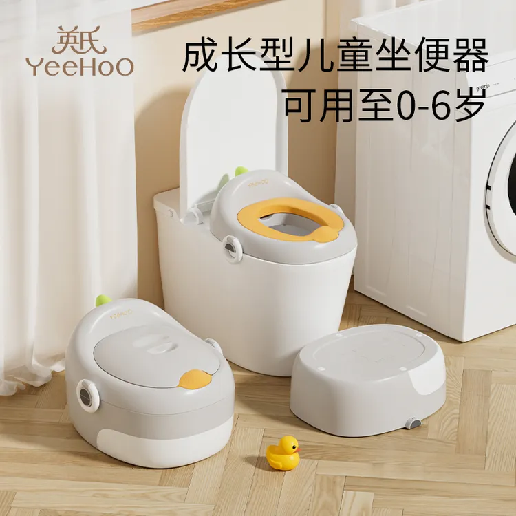 英氏儿童马桶圈坐便器婴儿便盆小孩男专用女宝宝如厕所幼儿座尿盆