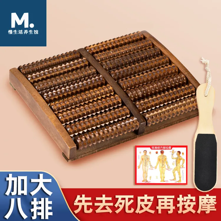 加大八排天然实木脚底按摩器家用足底按脚滚轮脚踩穴位工具足疗机
