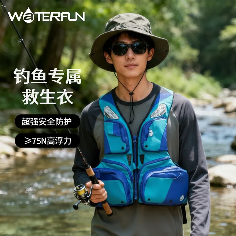 水趣钓鱼救生衣成人款超强浮力船钓夜钓装备矶海钓救生衣钓鱼专用