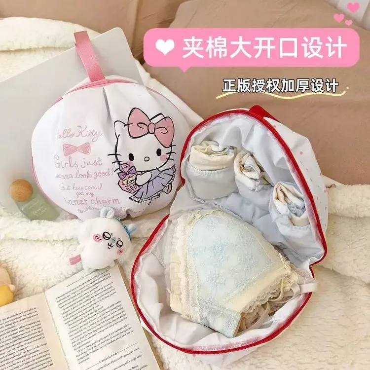 (小钰专属)三丽鸥正版Kitty球形包贴身衣物三合一分装包