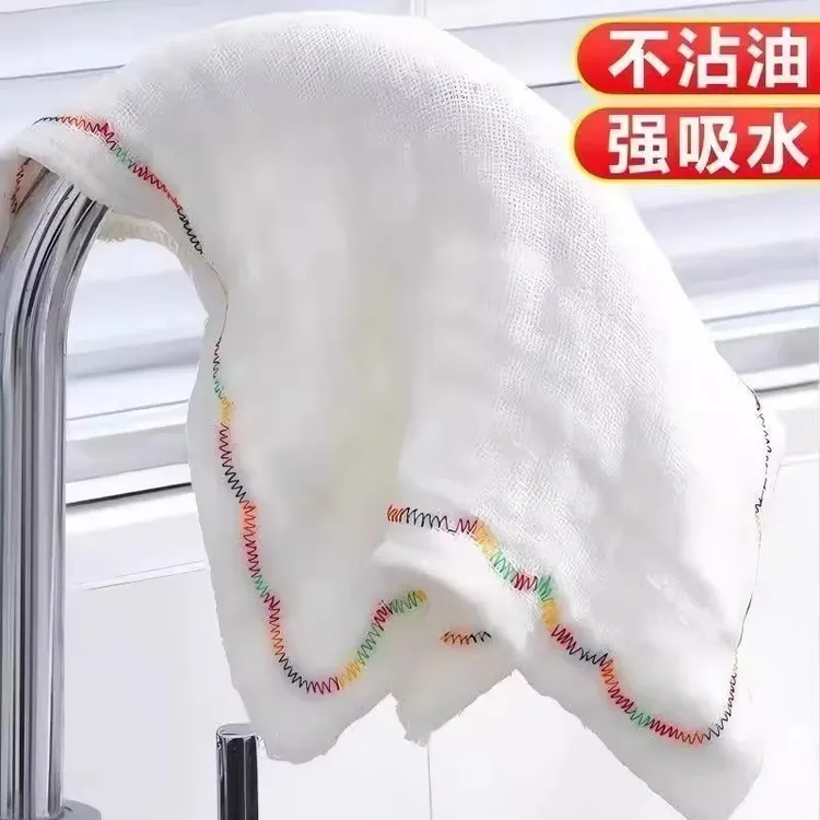 洗碗布不沾油厨房彩虹抹布吸水不掉毛擦清洁毛巾锅底清洁百洁布