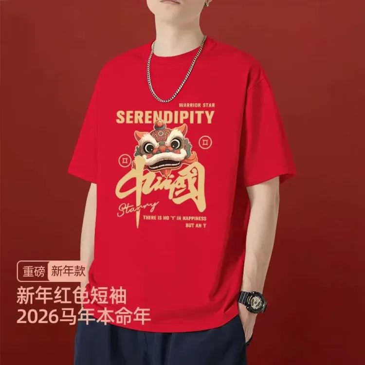 2026男士纯棉圆领短袖T恤百搭上衣休闲港风宽松百搭上衣