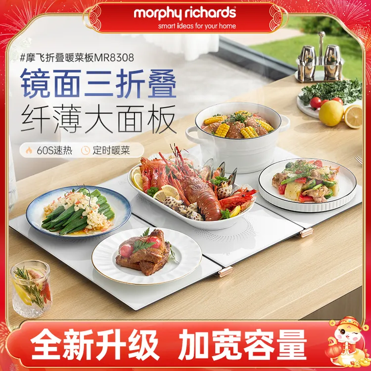 【新品】摩飞新款三折叠暖菜板家用钢化玻璃镜面饭菜保温板热菜板