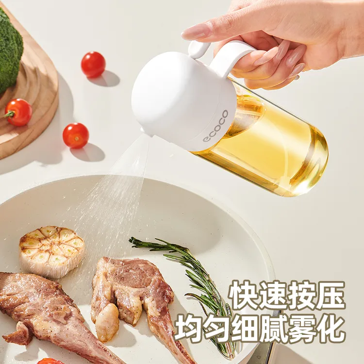 ecoco喷油壶雾化家用厨房空气炸锅油喷壶食品级小喷油瓶防漏油壶