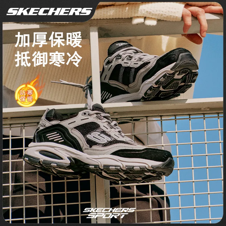 【加厚保暖】斯凯奇冬季男鞋耐磨通勤休闲运动鞋百搭老爹鞋237067