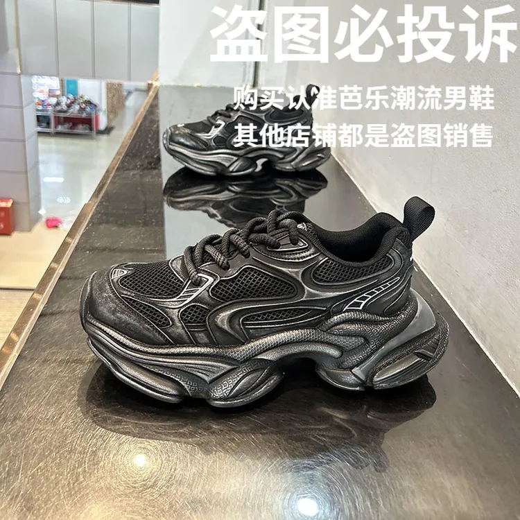 软底缓震慢跑鞋2025秋季新款户外老爹鞋增高男鞋子百搭运动休闲鞋