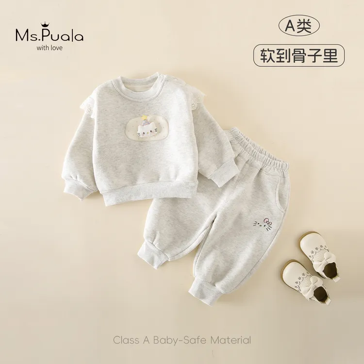 【Ms.Puala心动凯蒂】童装婴幼儿套装女宝宝秋冬加绒卫衣卫裤两件套